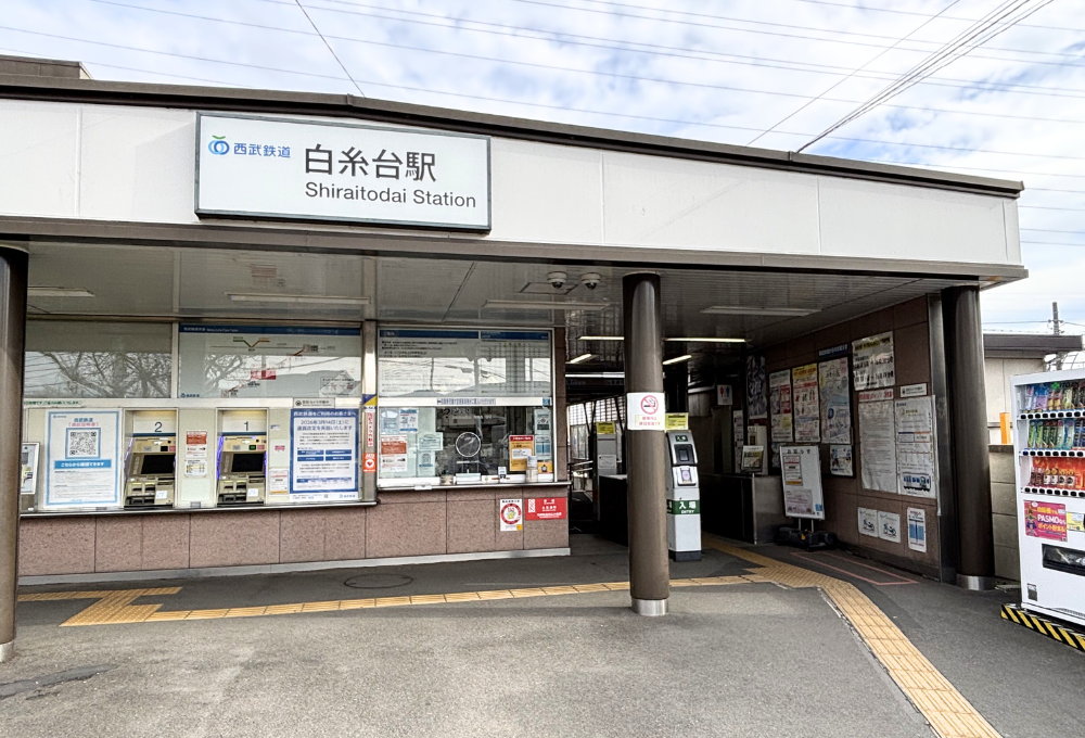 白髪ぼかし　白糸台