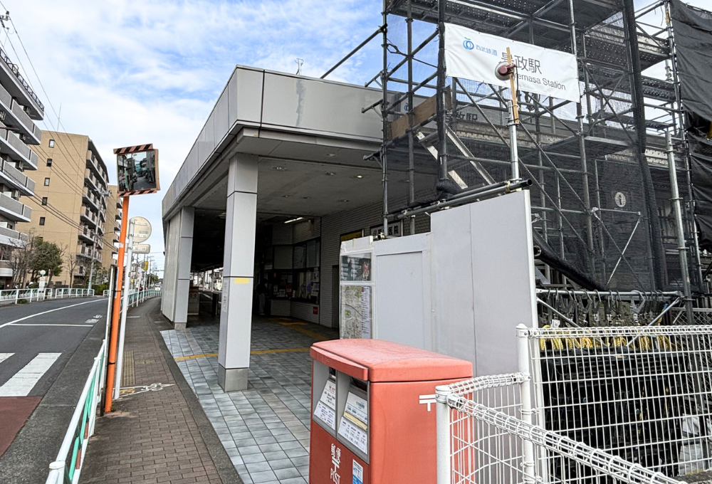 白髪ぼかし　是政