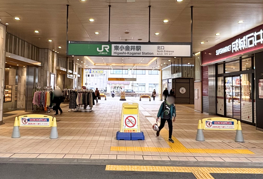 白髪ぼかし　東小金井