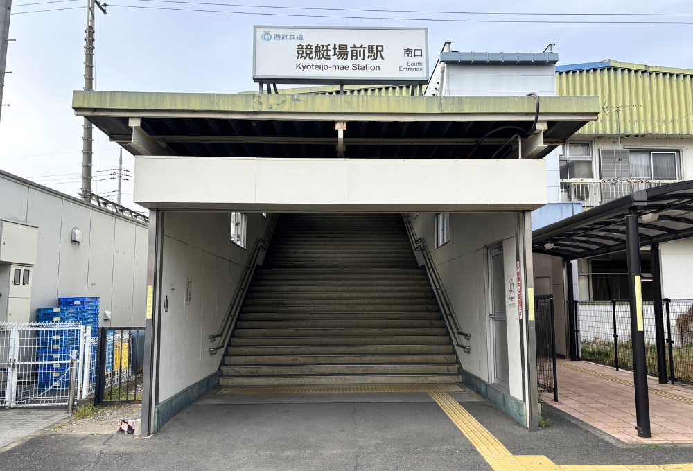 白髪ぼかし　競艇場前