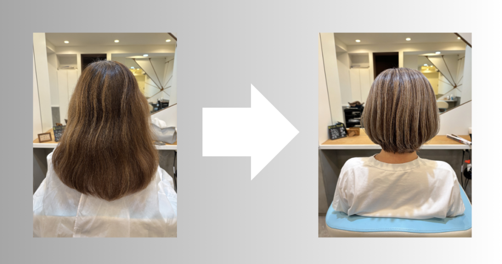 白髪ぼかし　三鷹