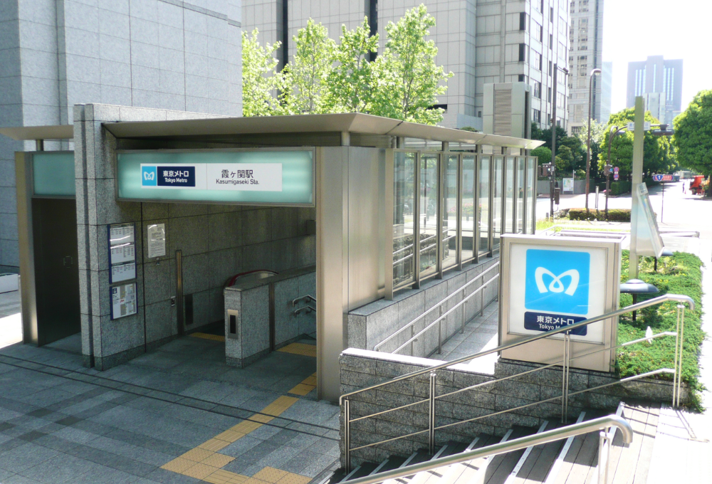 白髪ぼかし　霞ヶ関