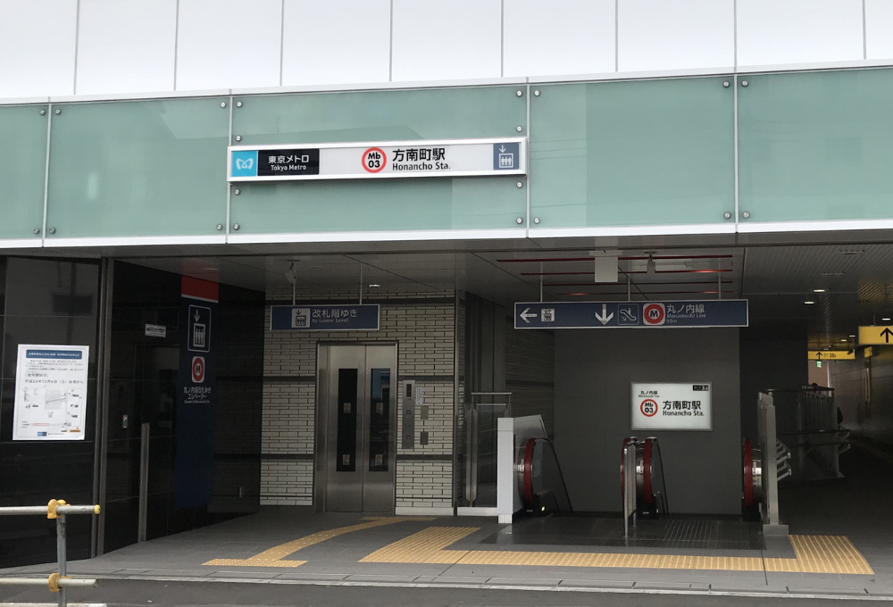 白髪ぼかし 方南町