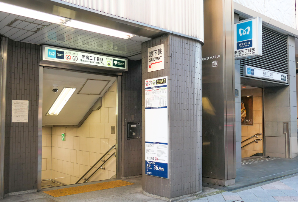 新宿三丁目　白髪ぼかし