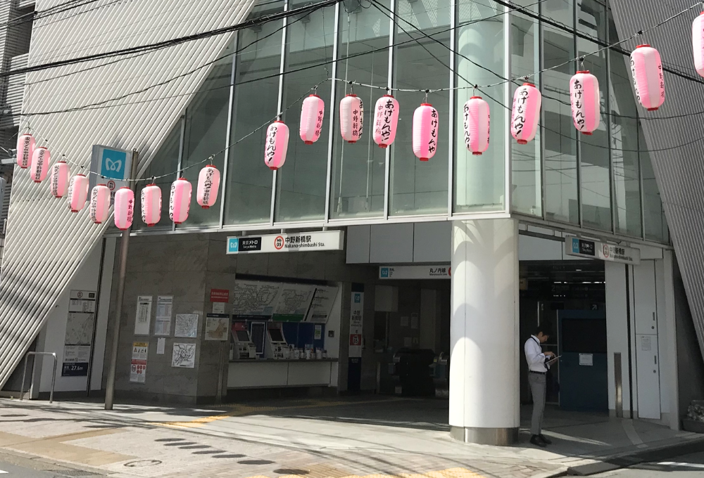 白髪ぼかし　中野新橋