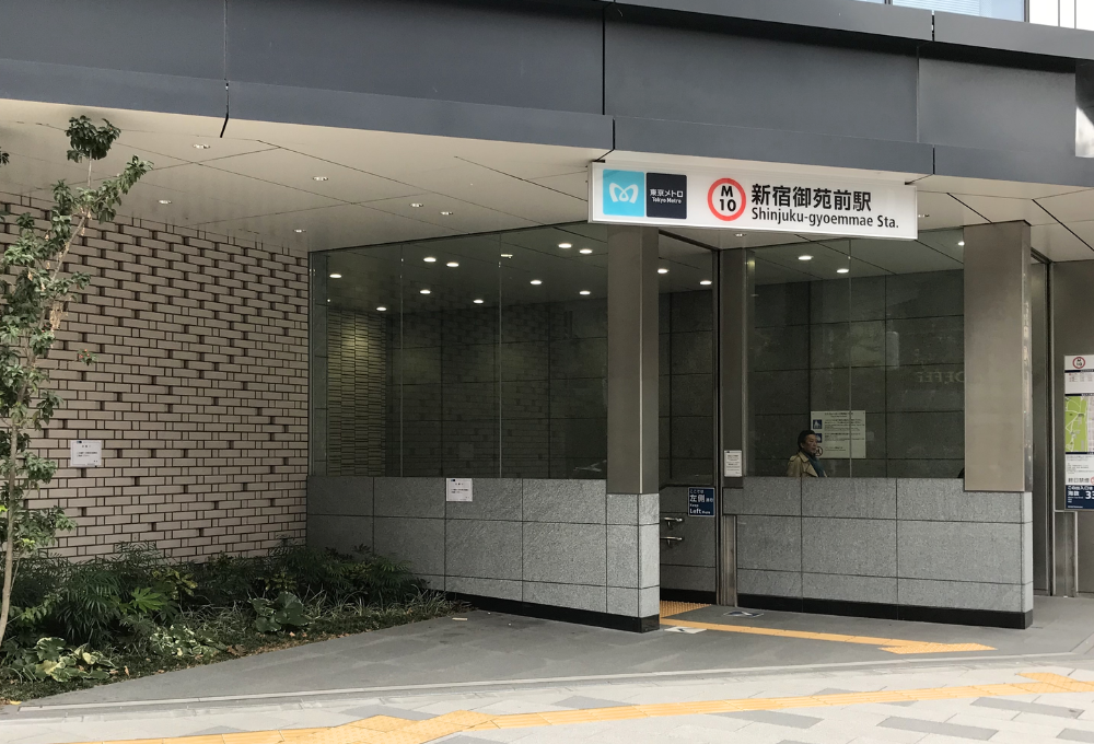 新宿御苑前　白髪ぼかし