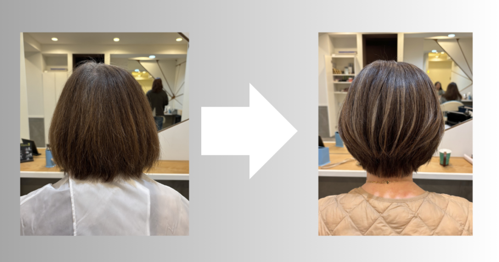 白髪ぼかし　ルクス