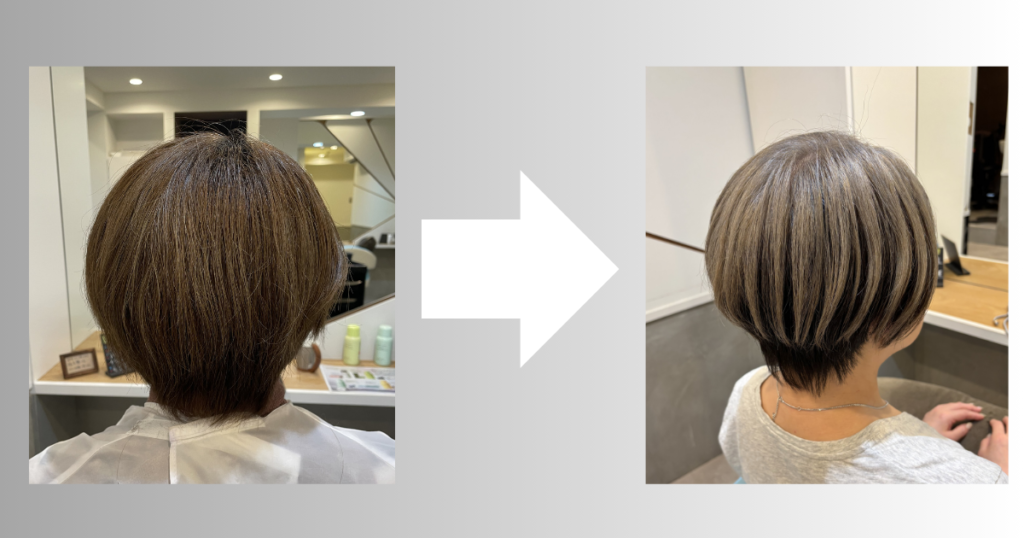 白髪ぼかし　三鷹