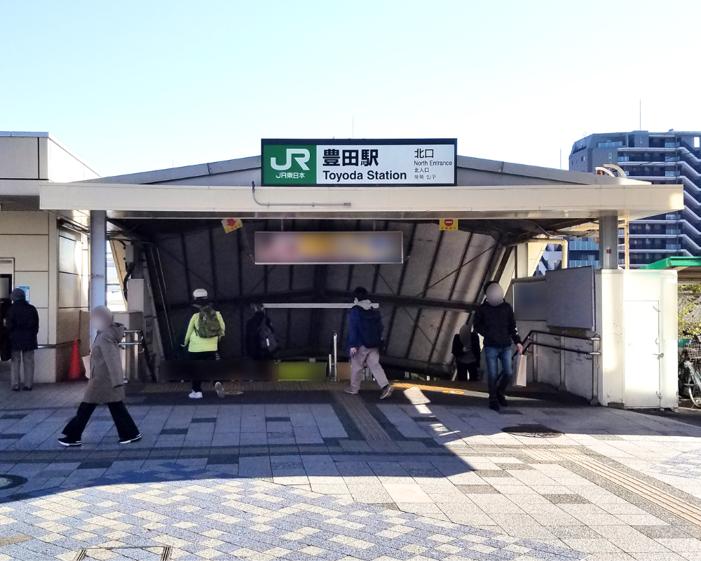 白髪ぼかし　豊田駅