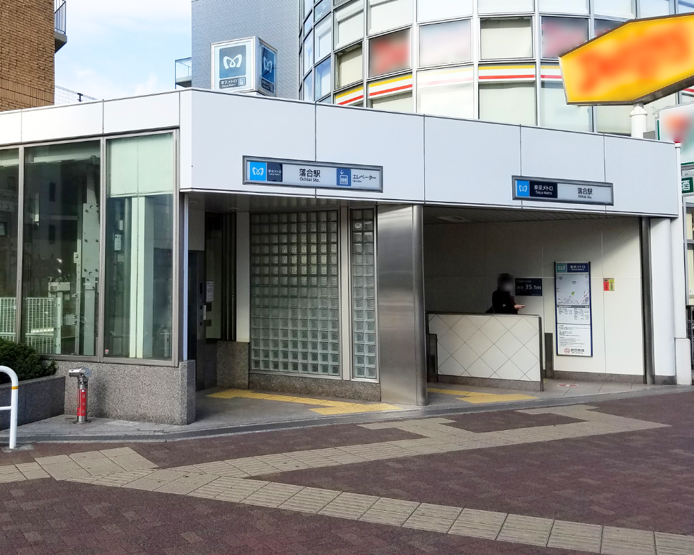白髪ぼかし 落合